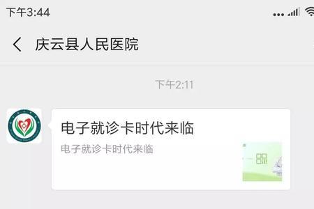 为什么在医院网络那么卡