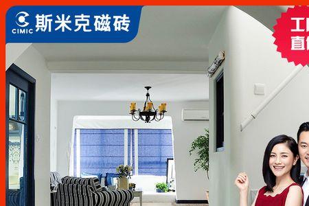 斯利克瓷砖怎么样