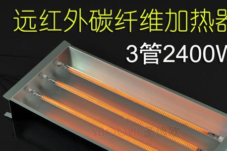 碳纤维加热棒省电吗