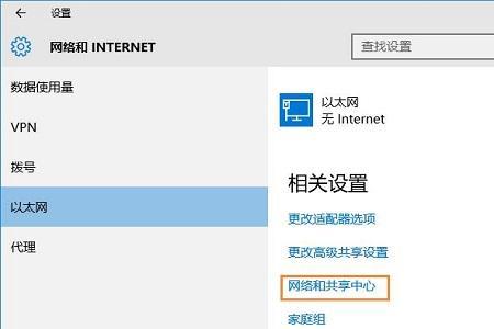 此应用无法在虚拟机上运行