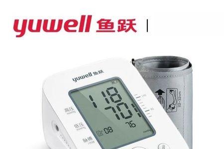 鱼跃血压计有几个型号