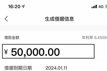 农村信用社除了浙里贷还有什么