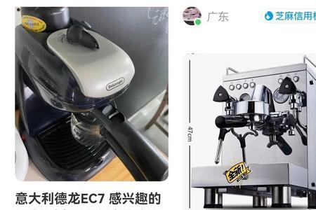 闲鱼上的厨房电器靠谱吗