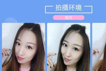 美颜相机怎么没有高级美颜