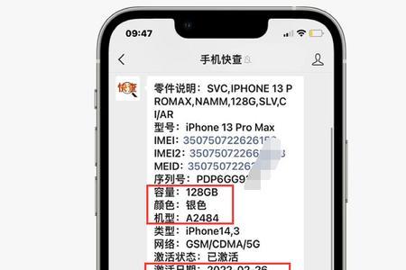 官换机支持双卡吗