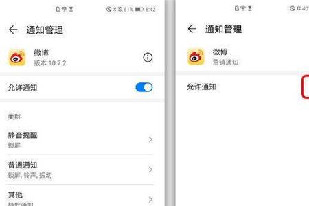 华为怎么关闭左侧服务号