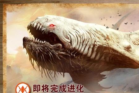 山海经异兽录圣兽怎么获得