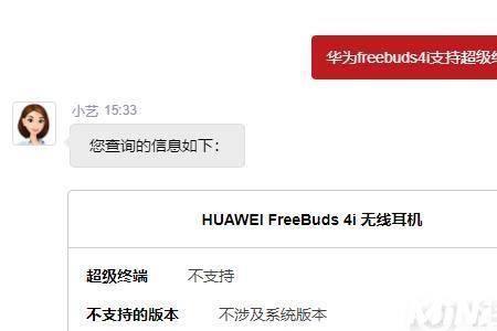 华为超级终端为啥总自动断开