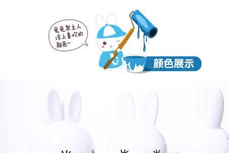 火火兔为什么摔了就不响了