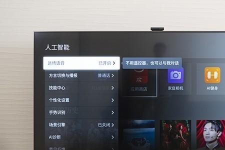 tcl电视如何连接华为智能音箱