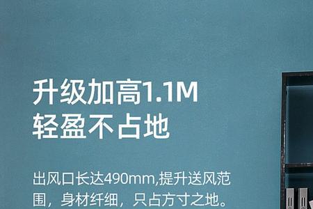 奥克斯塔扇不转解决方法