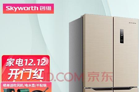 创维冰箱风冷怎么拆