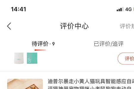 为什么闲鱼的猫都是200到500