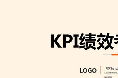 公司可以随意调整绩效方案吗