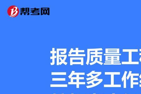 质量主管跟质量工程师哪个大