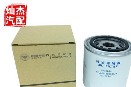 福田风景g72.4机油加多少合适