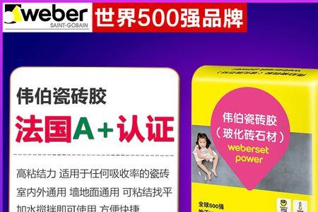 osb板上贴瓷砖需要背胶吗