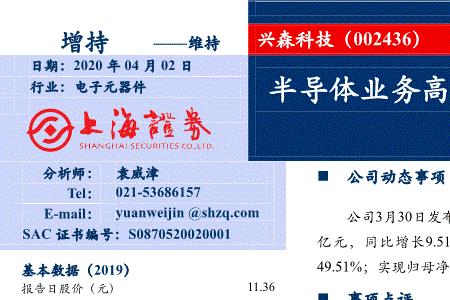 兴森科技为啥不被市场认可