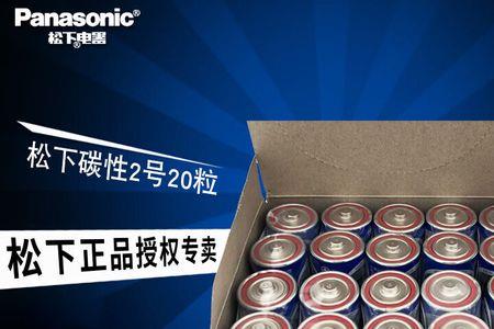 钟表必须用碳性电池么