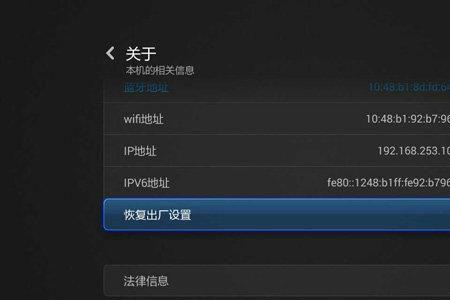 小米盒子重启后还是进不了系统