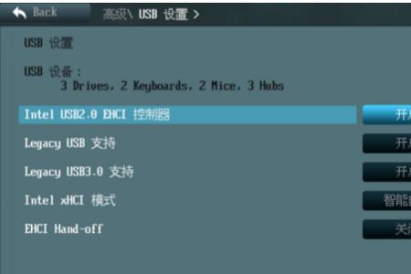 华硕主板win7如何从bios上重置系统