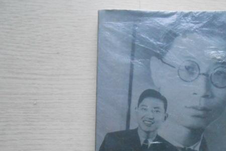 傅雷家书傅读音