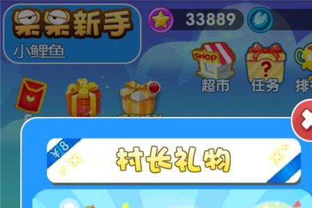 羊了个羊游戏怎么改定位