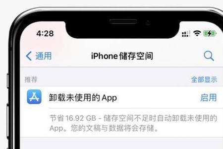 iphone12在刷机前怎么备份