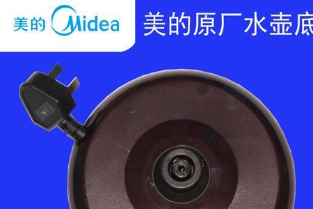 烧水壶和底座拿不起来了怎么办