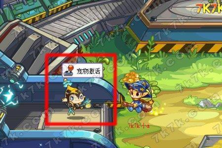 洛克王国电力宝宝超进化