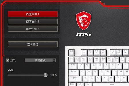 键盘反应速度数值多少合适