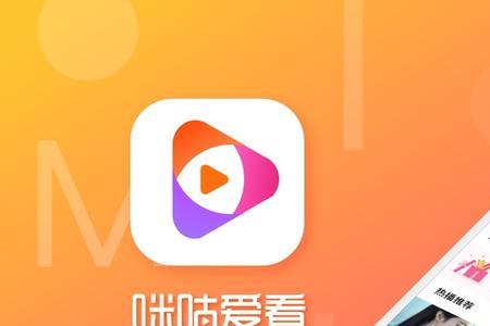 咪咕爱看怎么绑定机顶盒