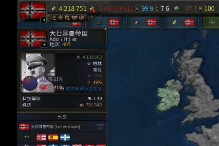 文明时代如何吞并