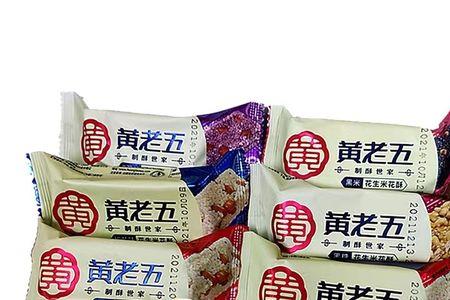 米花糖椒盐味怎么做