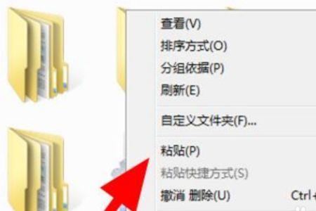 文件移到d盘怎么再移回c盘