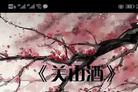 等什么君sailing原唱