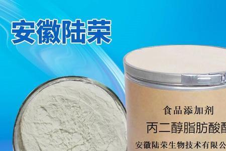 一丙二醇和五谷醇有什么区别