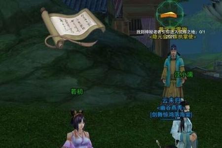 海誓山盟下一句怎么接