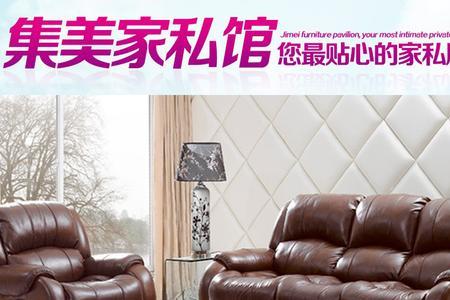 芝华仕沙发实体店可以讲价吗