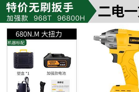 电动扳手怎么开机