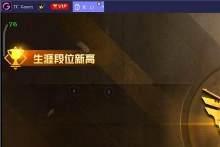 和平精英王牌蓝星什么意思