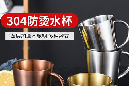 餐饮店不锈钢杯子怎么去除