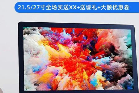 imac一体机需要关机么