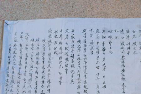 谨以此什么意思