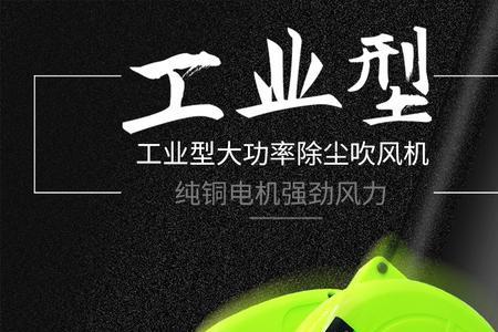 12v吹风机什么牌子的好