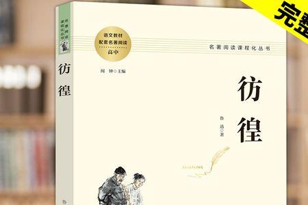 南方出版社是人教版吗