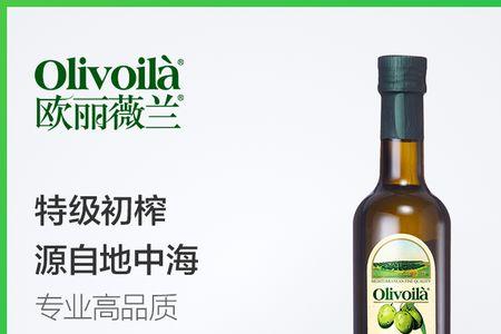 olivoila橄榄油效果怎么样