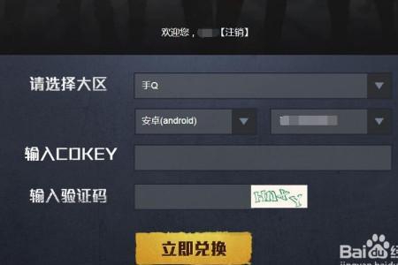 和平精英输入别人的名字怎么输