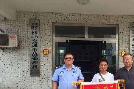 给公安送锦旗对民警有什么好处