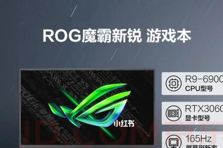 rog哪买便宜